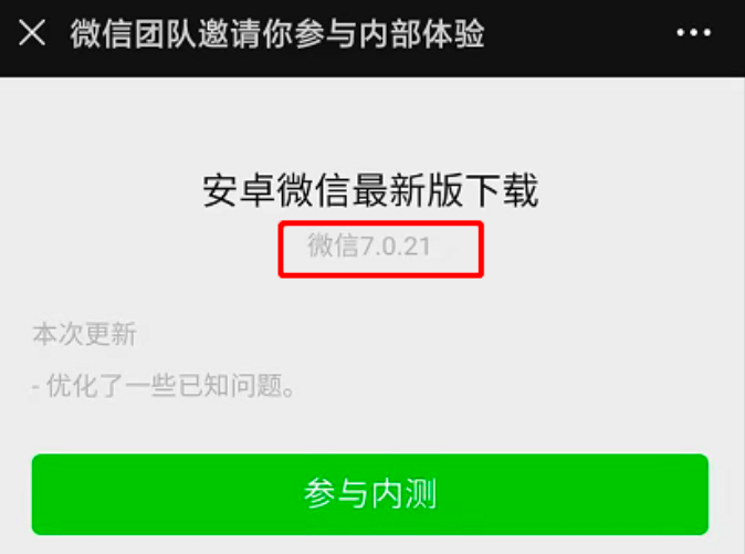 微信6个表情含义图解 微信新增表情6个含义图解大全