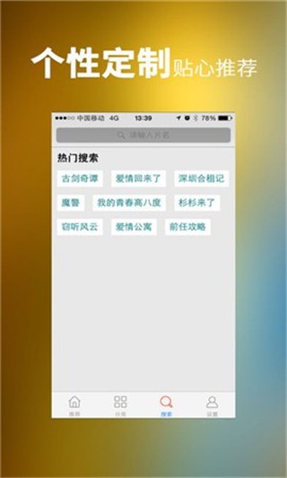 16影视app最新版 v2.2.1安卓版图1