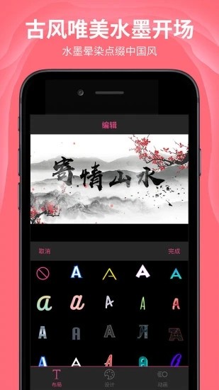 片头大师破解版 v2.5.1安卓版图2