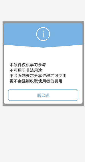 灵悦 v1.55.1 免费音乐最新版图2