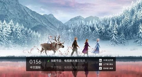 亿家直播 v1.0.7 安卓破解版图1