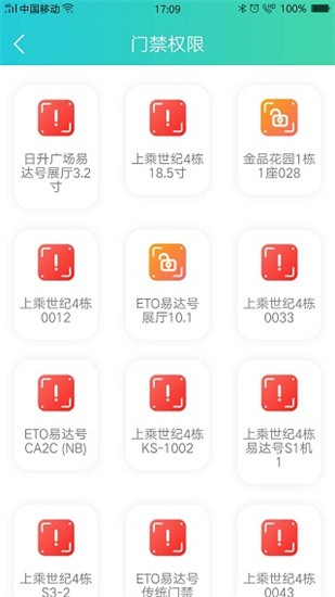 鲤鱼开门 v1.0.0 手机版图1