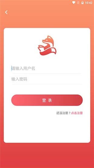 掌民小说 v1.0 免费版图5