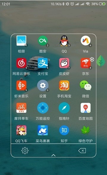 快启动PRO v3.4.1 官网最新版图2