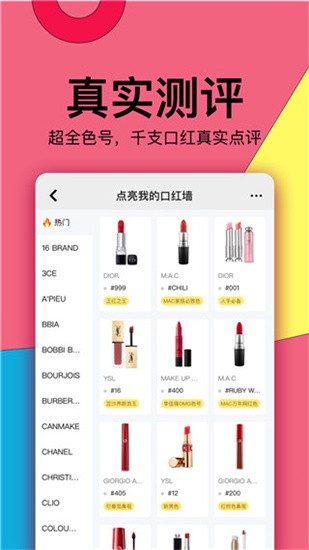 西五街 v3.5.0 手机版图2