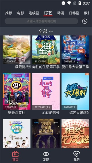 影视马 v1.0.6 vip破解版图3