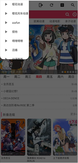 墨盒pure v7 免费版图4