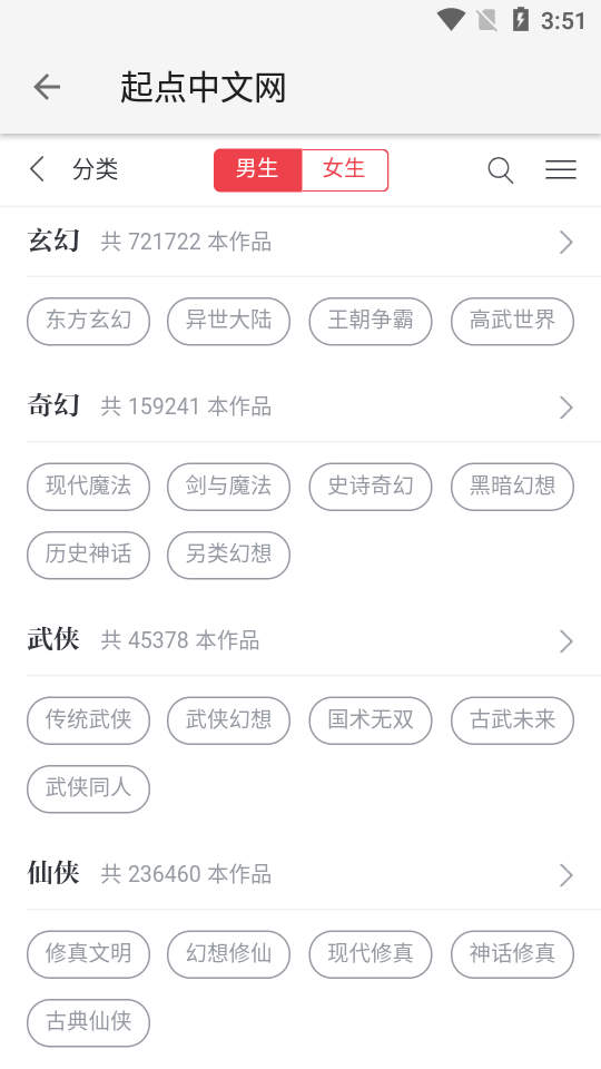 柚子阅读 v1.0.2 手机免费版图4