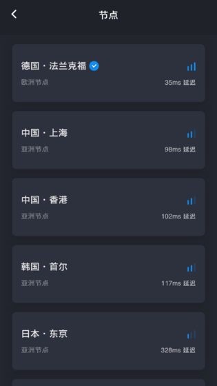 tap加速器破解版 v2.3.1免费版图4