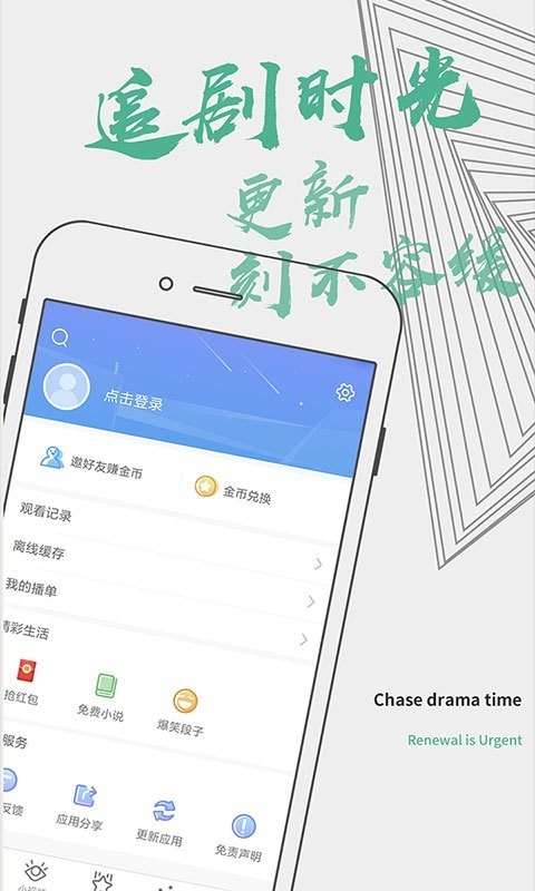 影视大全最新免费版 v3.0.9安卓版图4