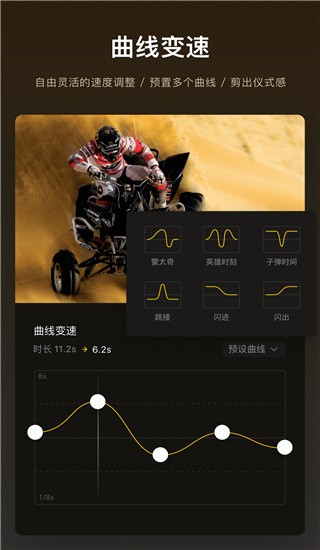 VN视迹簿 v1.1.5 最新版图2