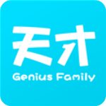 天才家族 v1.0.2 最新版