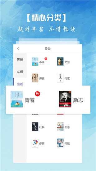 离线小说 v3.9.2 手机版图2