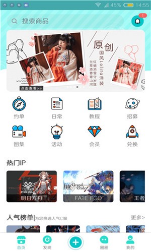 C次元 v1.0.1 最新版图1