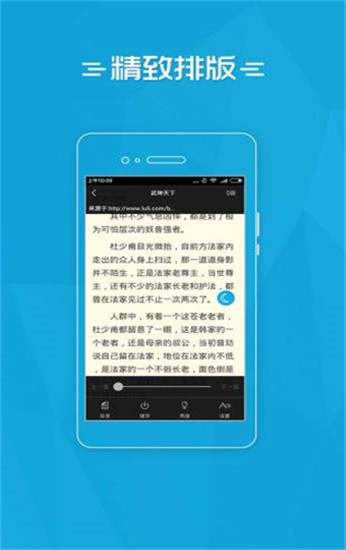 夸克小说 v4.2.1 免费版图1