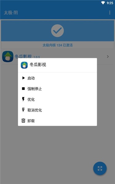 太极app最新版 v5.7.0安卓版图4