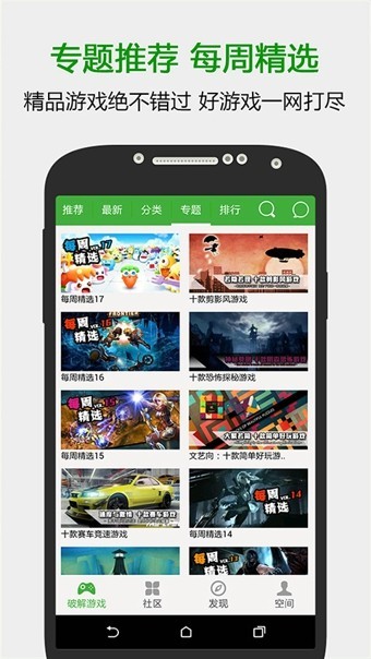 葫芦侠3楼 v4.0.0.4.1 破解版游戏图4