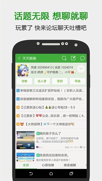 葫芦侠3楼 v4.0.0.4.1 破解版游戏图1