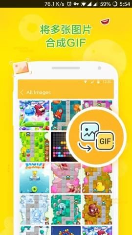 du gif maker v1.1.1 破解版图1