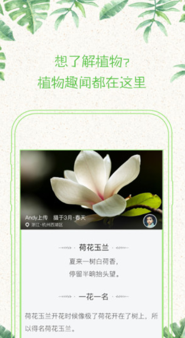 形色 v3.14.1 免费版图2