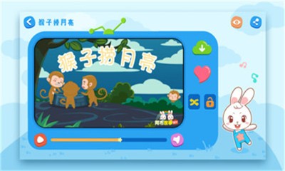 阿布睡前故事 v1.2.5.2 免费版图2