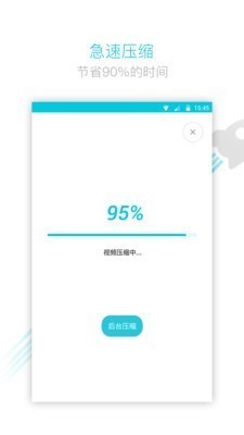 视频转换器 v3.1.9 破解版图4