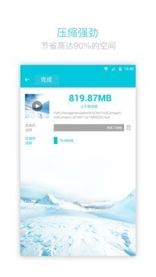 视频转换器 v3.1.9 破解版图2
