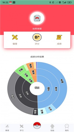 优校团 v0.0.14 官方版图2
