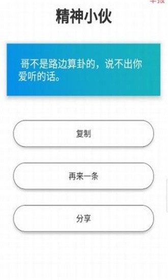 日记狗 v1.0 官方版图2