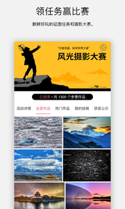 昵图网 v1.21 安卓版图1