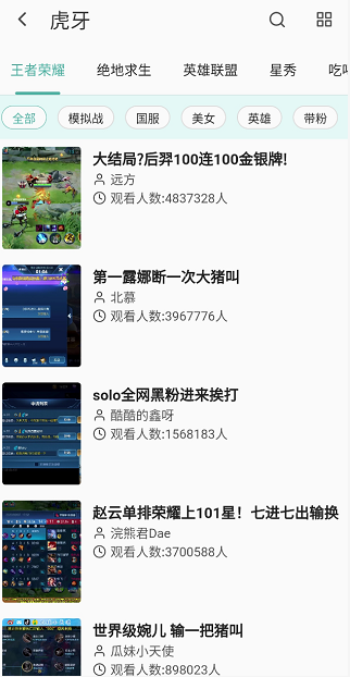 亦搜 v1.11.7 手机最新版图4