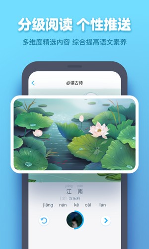 小盒学生 v4.1.42 手机版图4