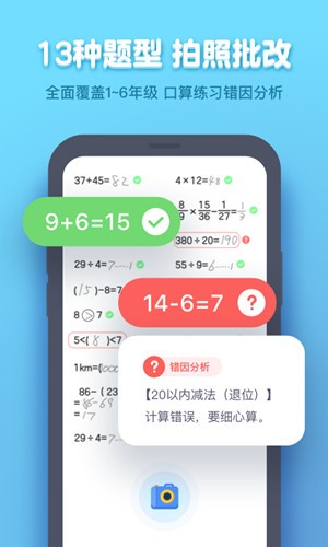 小盒学生 v4.1.42 手机版图1