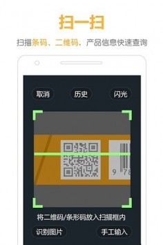 烟悦网手机版 v1.1安卓版图3