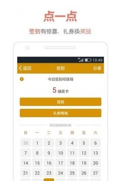 烟悦网手机版 v1.1安卓版图4