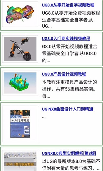 57自学网 v8.2.9 最新版图1