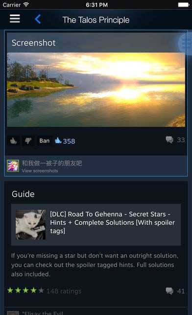 steam手机版 v2.3.11安卓版图3