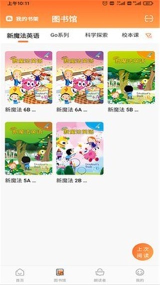 a100教学 v1.1.3 最新版图3