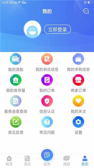 鱼多多 v2.2.3 手机版图3