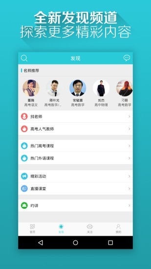 微人大登录平台 v2.0.5手机版图2