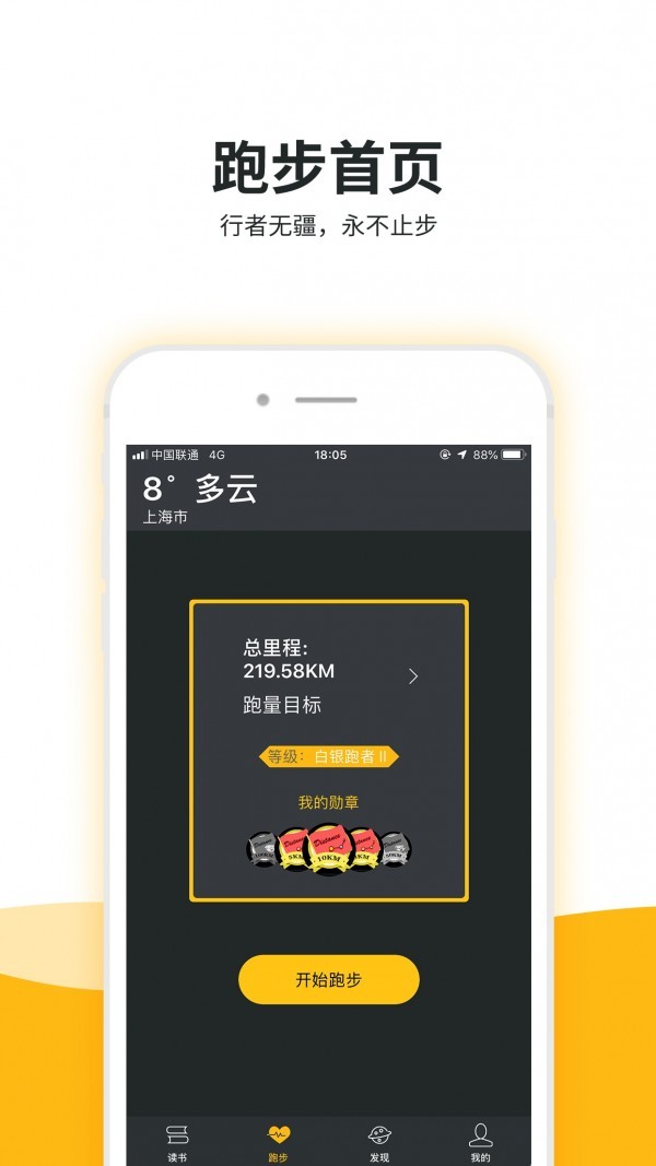 缘木求鱼最新版 v1.6.3安卓版图3