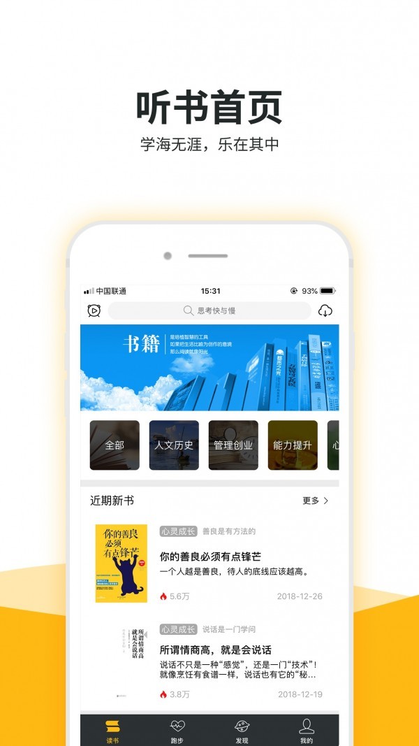 缘木求鱼最新版 v1.6.3安卓版图2