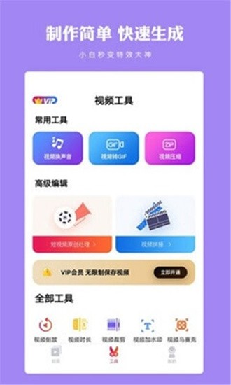 卡影 v1.0.0 最新版图3