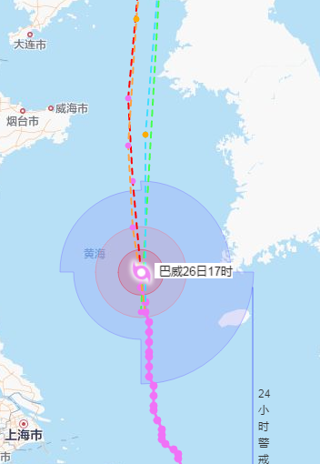 深圳台风网app最新版 v2.6.1安卓版图3