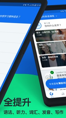 博说 v18.8.1.92 永久VIP破解版图2