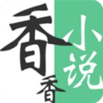香香小说 v6.0.1 免费版