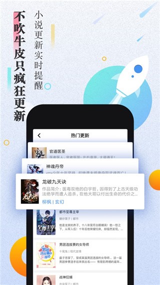 米粒小说 v1.1.9 免费版图1