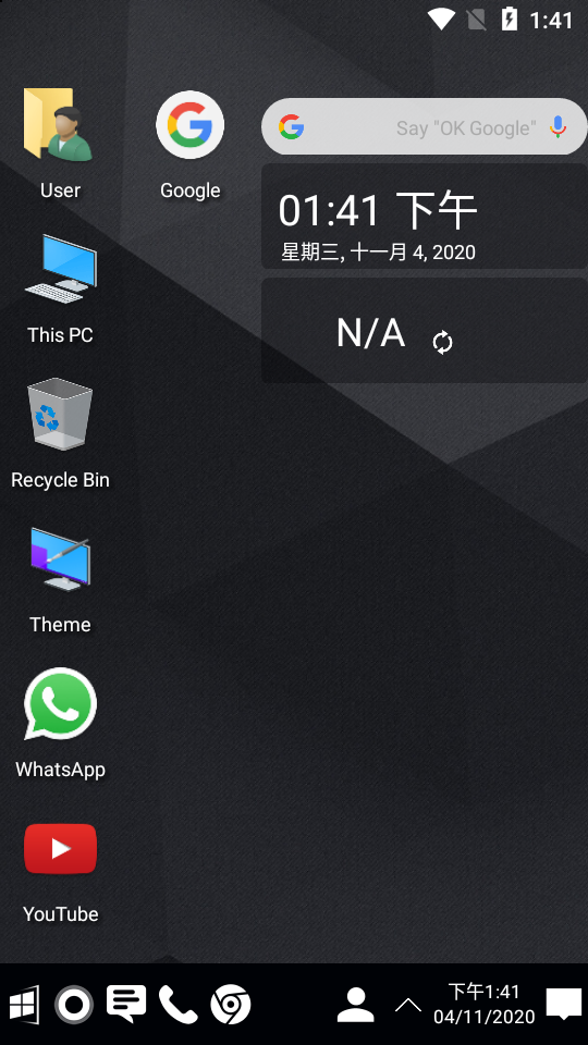 computer launcher汉化版 v8.53.0中文版图1