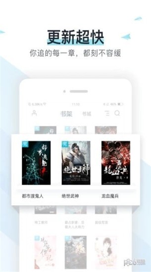 记云书小说 v1.0.1 手机版图1