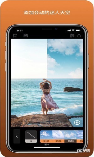 pixaloop v6.2.1 免费破解版图1